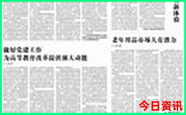 成都旅游成都旅游攻略
